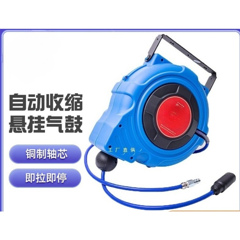 Automatic Retractable Flexible - Electric Reel 리뷰 및 가격