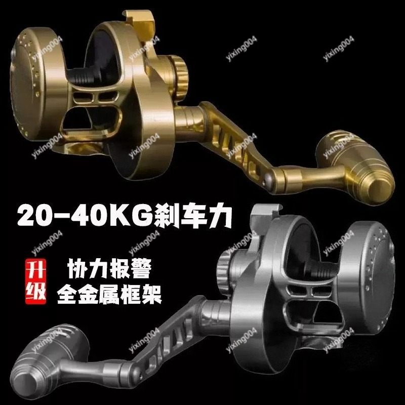 Slow Jigging Drum Reel, All Me - Trolling Reel 리뷰 및 가격