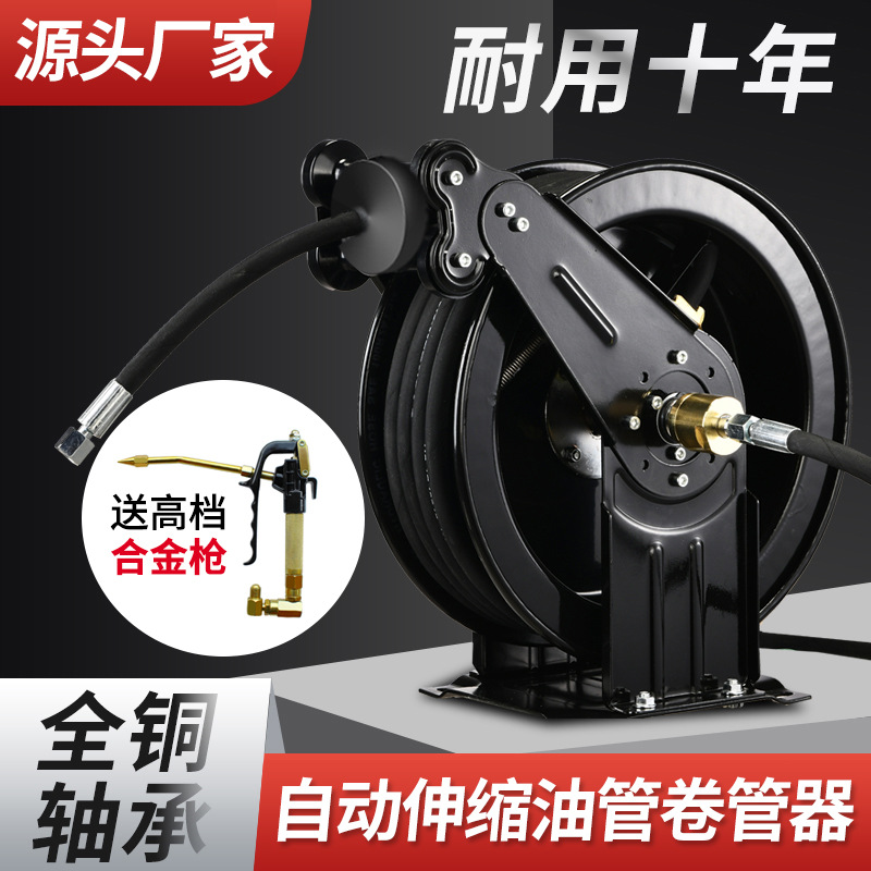Automatic Telescopic Recovery  - Electric Reel 리뷰 및 가격