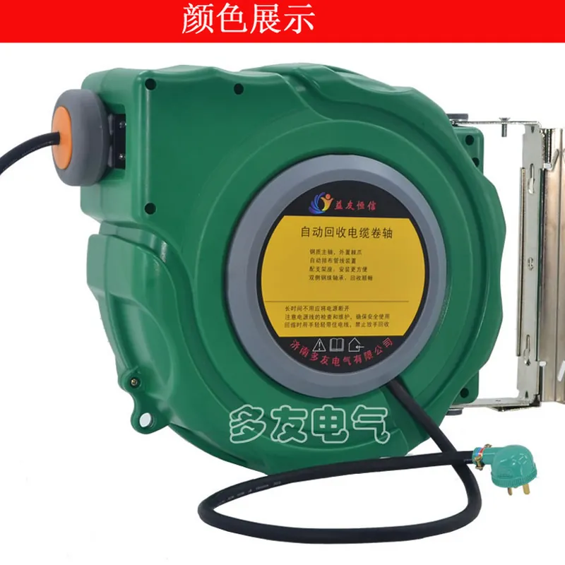 Factory direct DYB-D325 cable  - Electric Reel 리뷰 및 가격